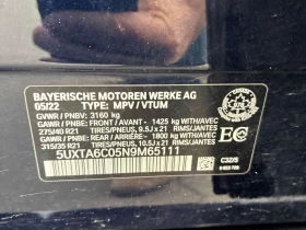 BMW X5 * xDrive45e * 360 * ВЪЗДУХ * HUD, снимка 10