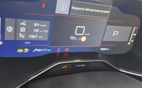 Citroen C5 Aircross 1.5D 130hp 82000km | Auto.bg — изображение 12