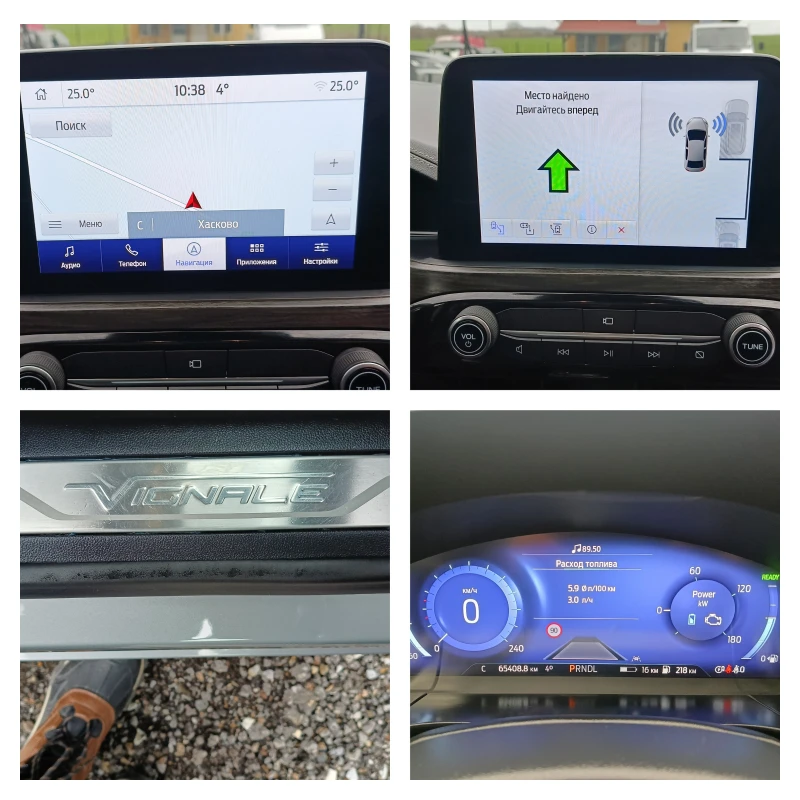 Ford Kuga 2.5i plug in hybrid, снимка 16 - Автомобили и джипове - 53057730