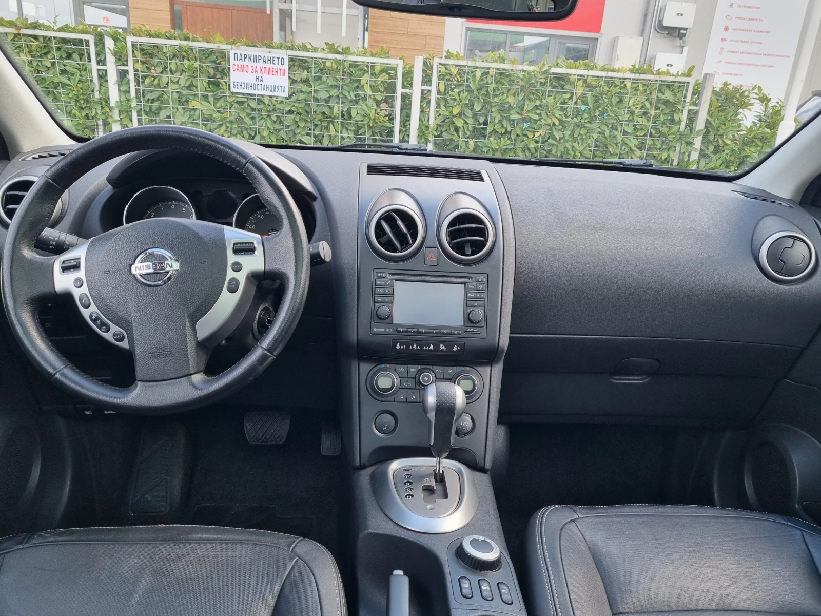 Nissan Qashqai FULL* FULL* 4�4/5+ 2 �����/2.0������/������� | Mobile.bg � ����������� 6