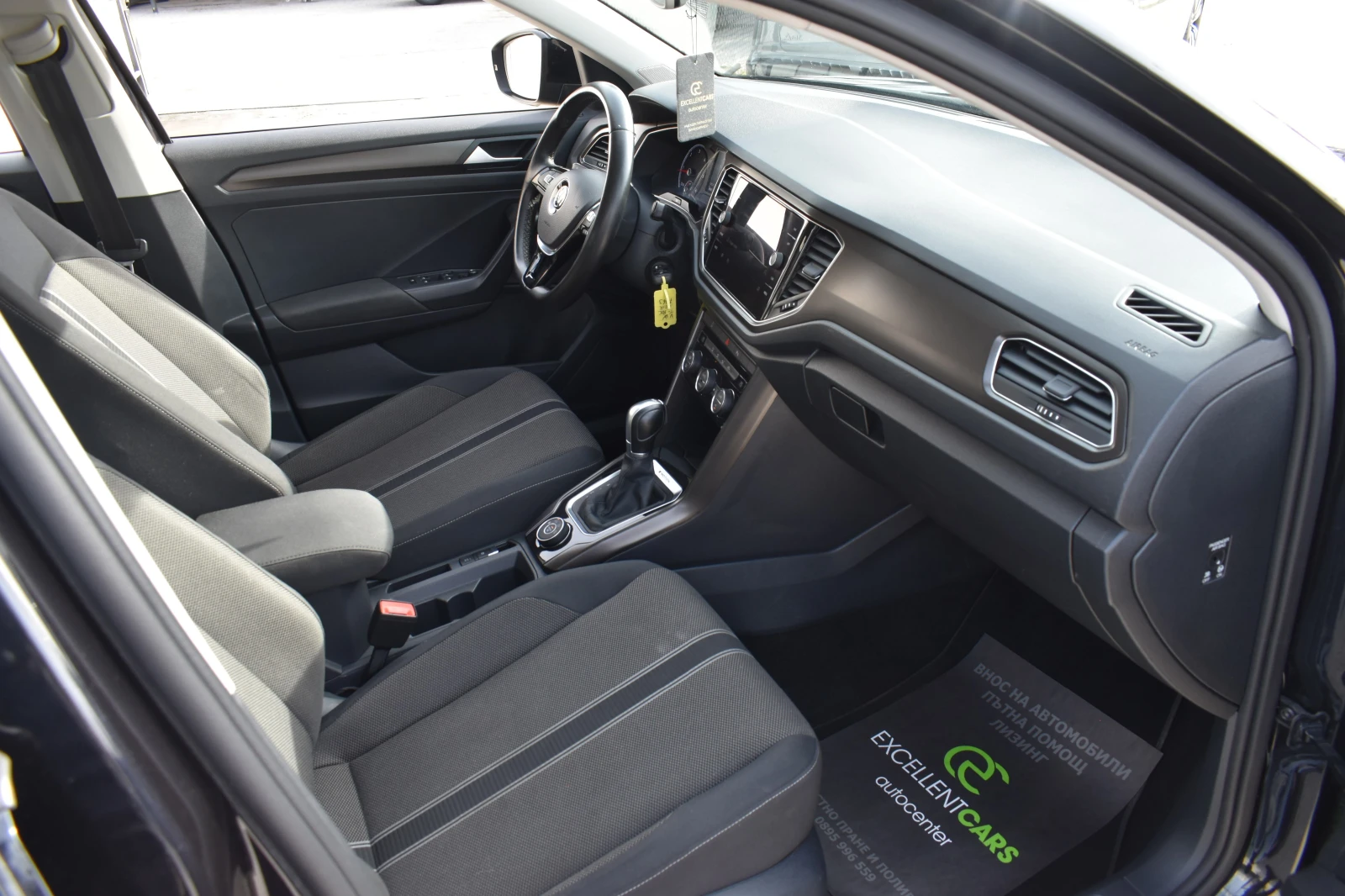 VW T-Roc 2.0TDI* 4MOTION* AUTOMAT, снимка 11 - Автомобили и джипове - 53876310