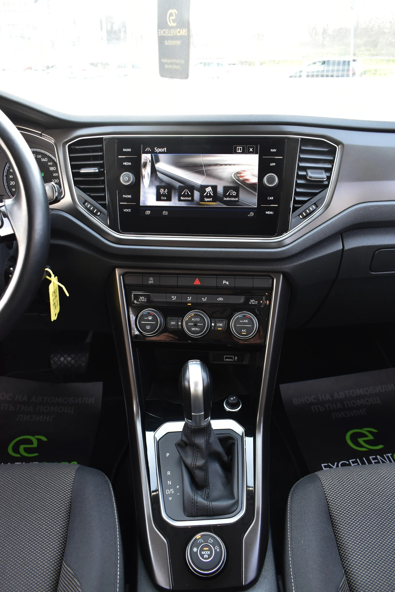 VW T-Roc 2.0TDI* 4MOTION* AUTOMAT, снимка 14 - Автомобили и джипове - 53876310