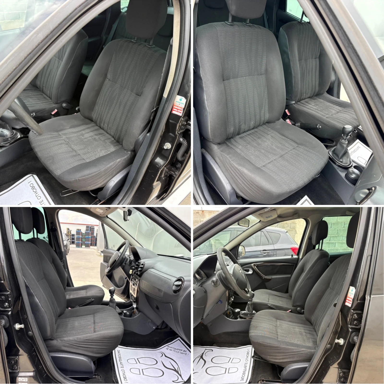 Dacia Duster 1.5 DCi 110�� 2WD 6 �������� | Mobile.bg � ����������� 11