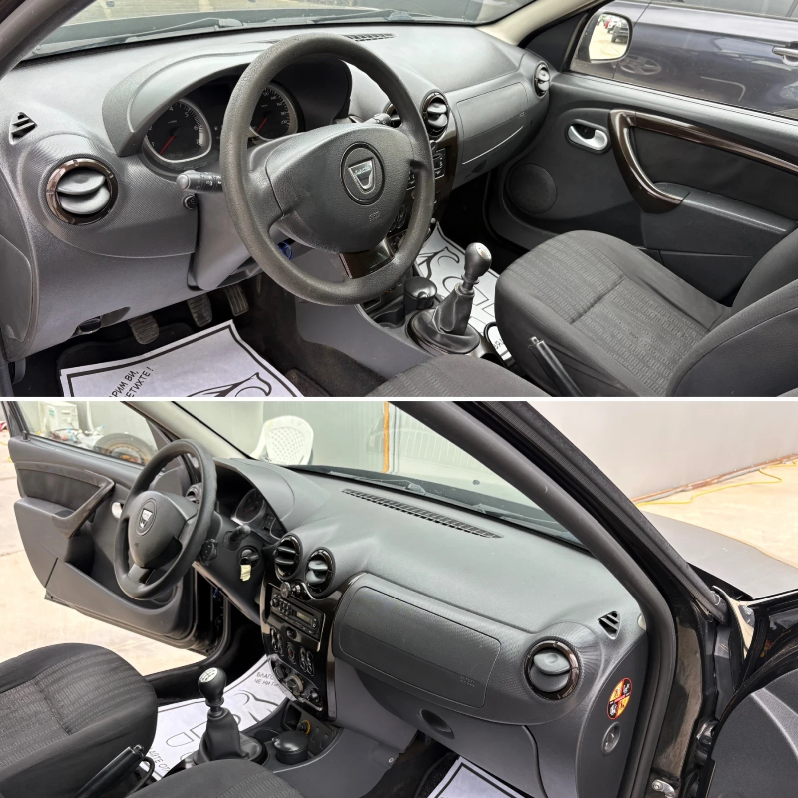 Dacia Duster 1.5 DCi 110�� 2WD 6 �������� | Mobile.bg � ����������� 10