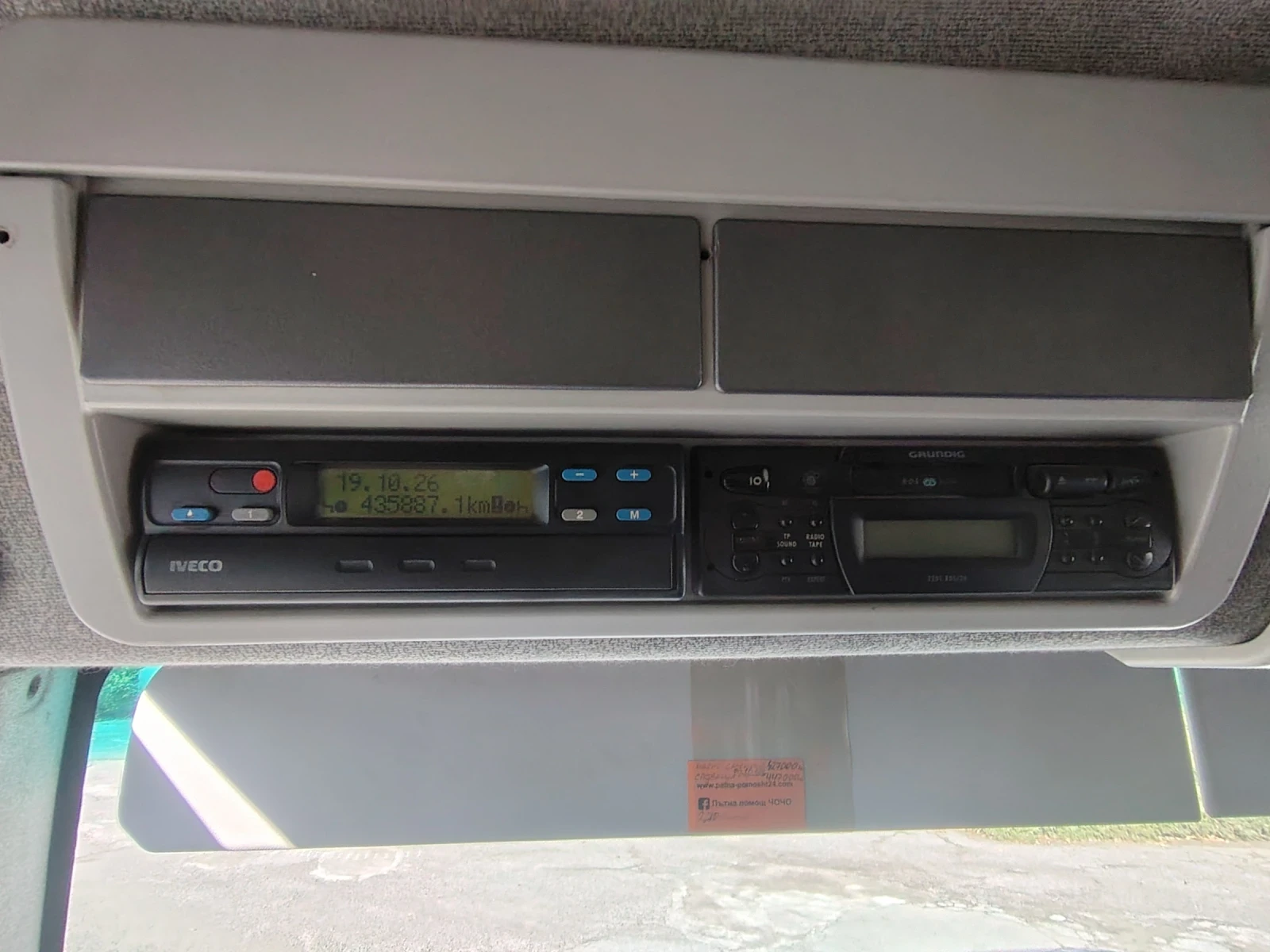Iveco Eurocargo 75�17 | Mobile.bg � ����������� 11