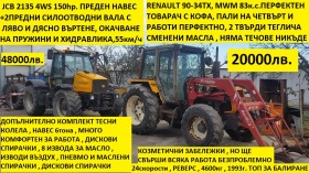 Пръскачка Agrio АВТО ДОЗА, 24м.,2000лтр., снимка 5 - Селскостопанска техника - 45133420