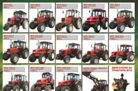 За трактор Palmse, снимка 7