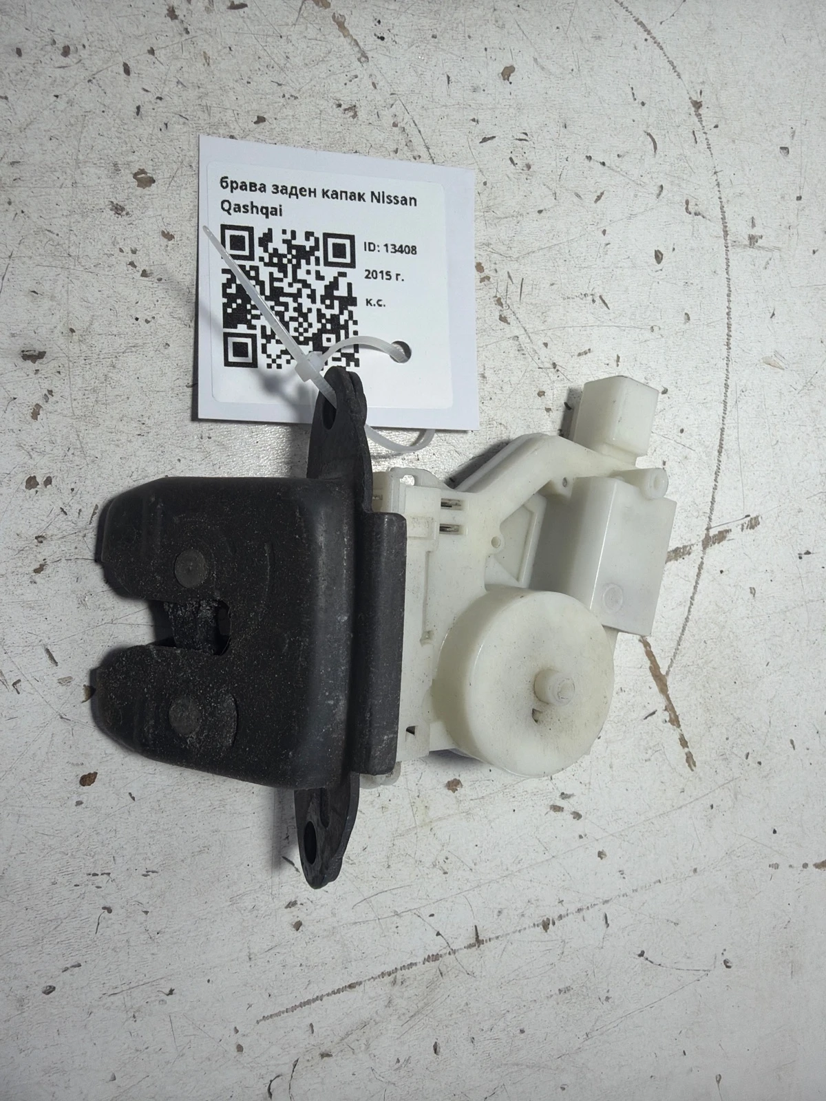 брава заден капак Nissan Qashqai