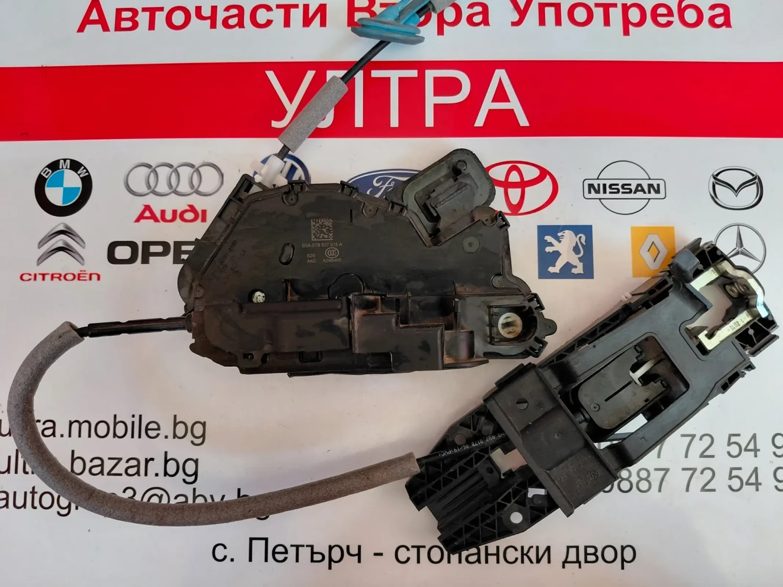 B5A-5TB837015A Брава предна лява врата  VW T-ROC  B5A5TB837015A