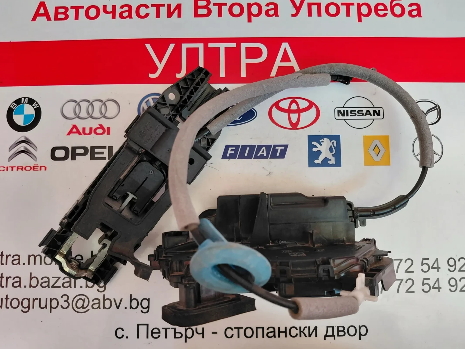 B5A-5TB837015A Брава предна лява врата  VW T-ROC  B5A5TB837015A, снимка 4 - Части - 55938219
