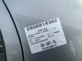 Toyota Yaris ������!!! | Mobile.bg � ����� ������ 6
