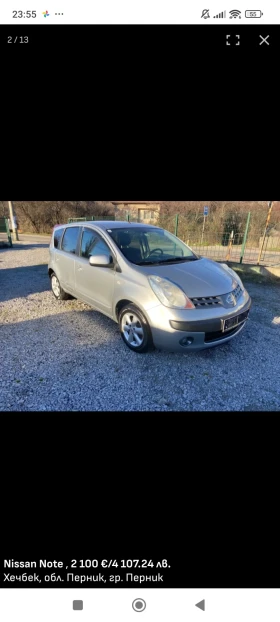 Nissan Note - 3000 € / 5867.49 лв. - 12192428 3