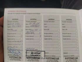 Honda Legend ��2 2 2 | Mobile.bg � ����� ������ 15