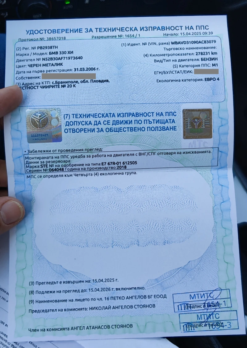 BMW 330 xi, снимка 12 - Автомобили и джипове - 52901813