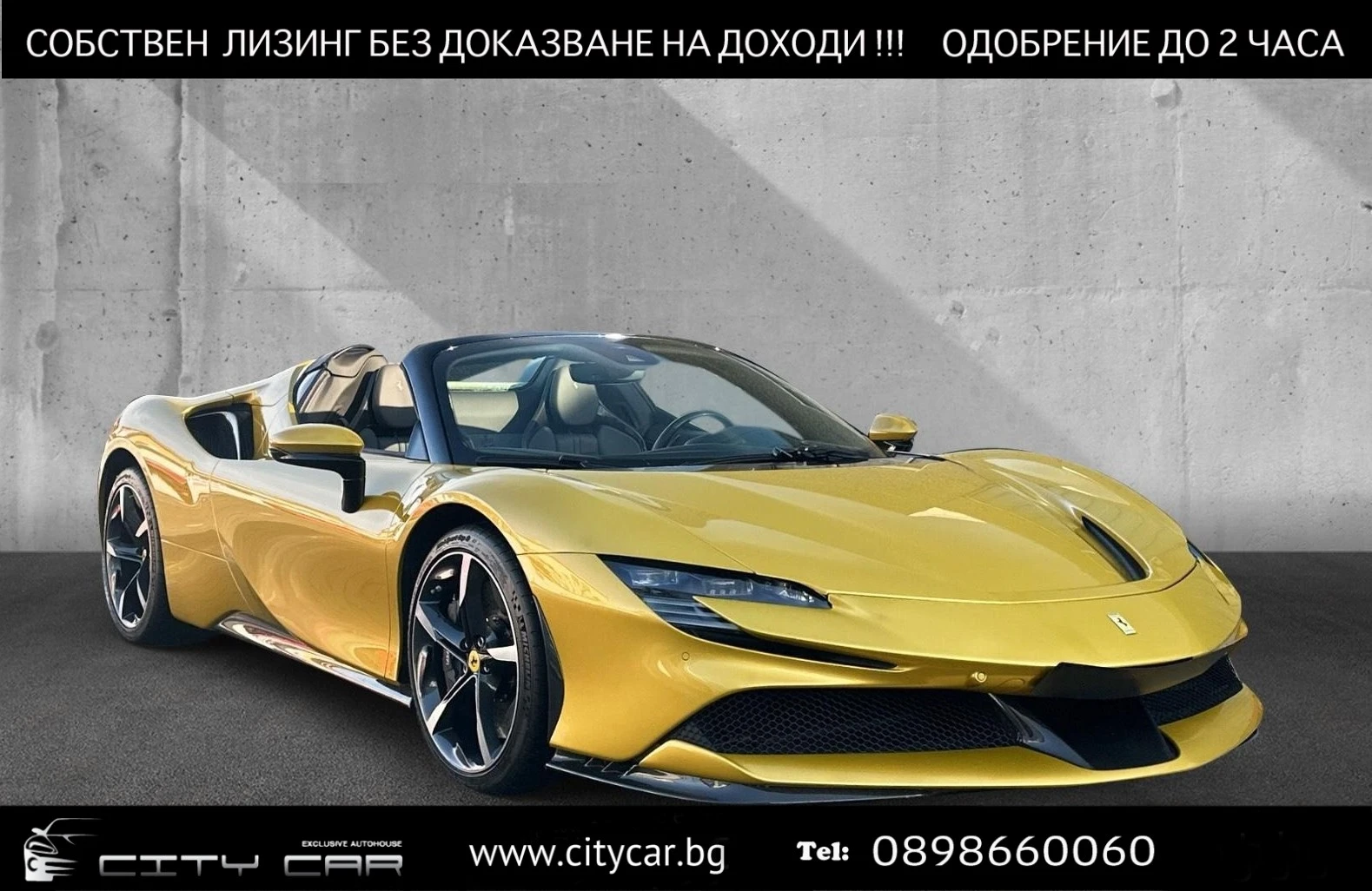 Ferrari SF 90 SPIDER/ CARBON/ CERAMIC/ JBL/ LIFT/, снимка 1