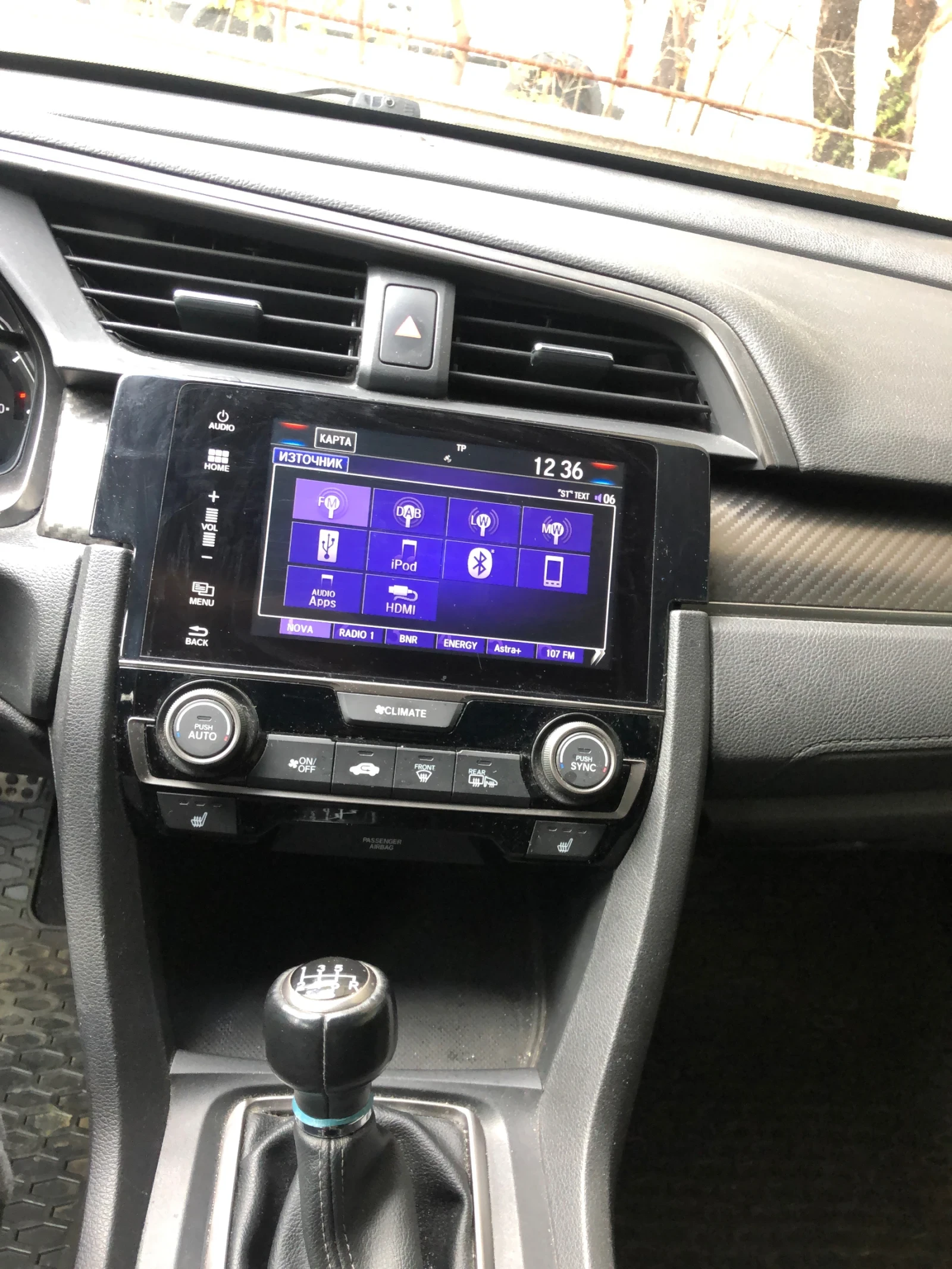 Honda Civic Sport1, 5Turbo 184 hp Sport | Mobile.bg   17