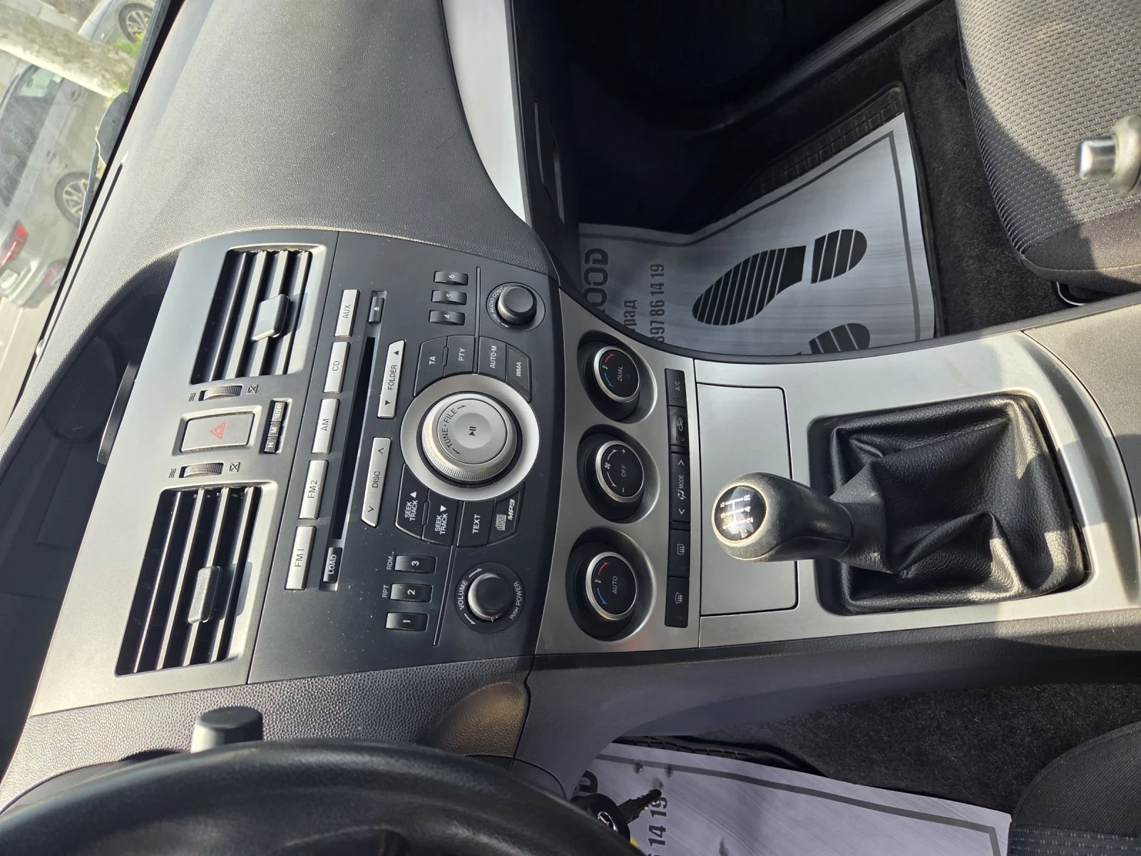 Mazda 3 | Mobile.bg � ����������� 12