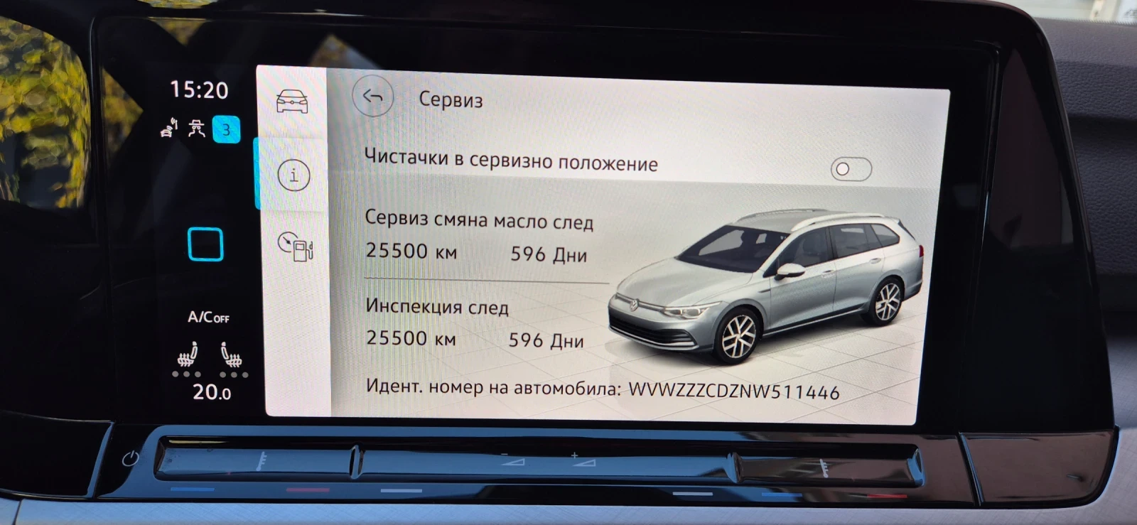 VW Golf 2.0TDI Life 8.5 , снимка 11 - Автомобили и джипове - 54530787