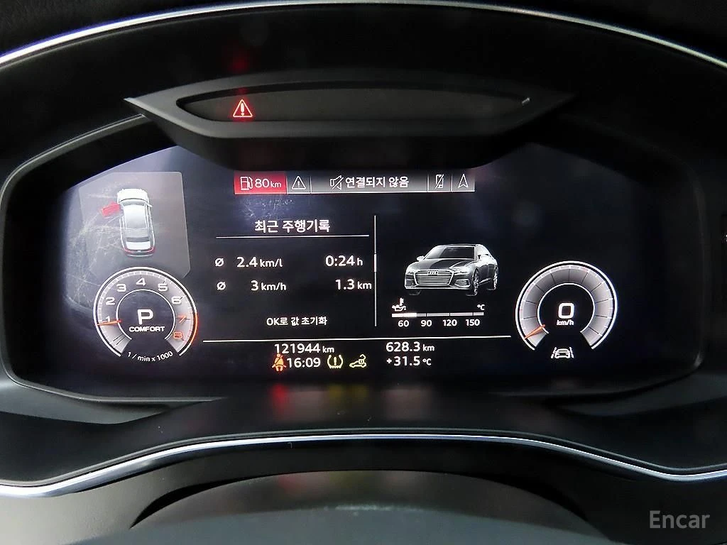 Audi A6 45 TFSI* S-Line* 360 CAM* DISTRONIC* ОБДУХВАНЕ* , снимка 8 - Автомобили и джипове - 54998200