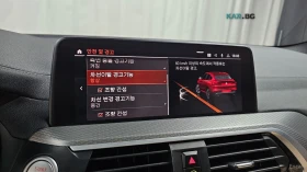 BMW X4 M40i* XDRIVE* DISTRONIC* 360* HUD* ОБДУХ* , снимка 14