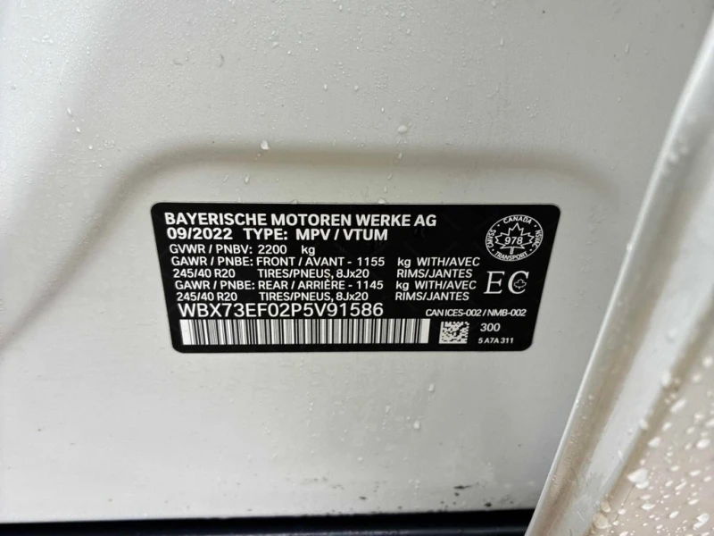 BMW X1 2023 XDRIVE * БЕЗ ПЪРВОНАЧАЛНА ВНОСКА* , снимка 14 - Автомобили и джипове - 52869506