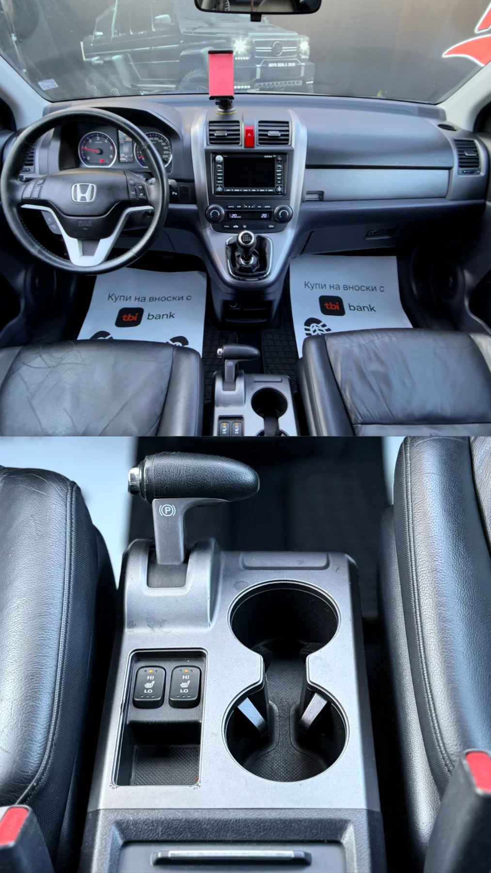 Honda Cr-v 2.2CDTI| EXECUTIVE| 4X4| CAMERA| СОБСТВЕН ЛИЗИНГ, снимка 11 - Автомобили и джипове - 54297931