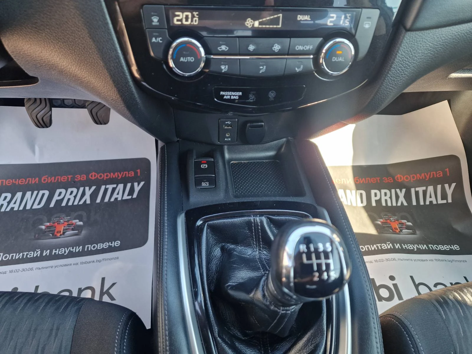 Nissan X-trail 1.6I-БЕНЗИН-7 МЕСТА, снимка 8 - Автомобили и джипове - 55279585