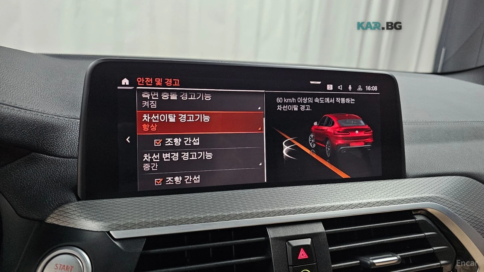 BMW X4 M40i* XDRIVE* DISTRONIC* 360* HUD* ОБДУХ* , снимка 14 - Автомобили и джипове - 55296062