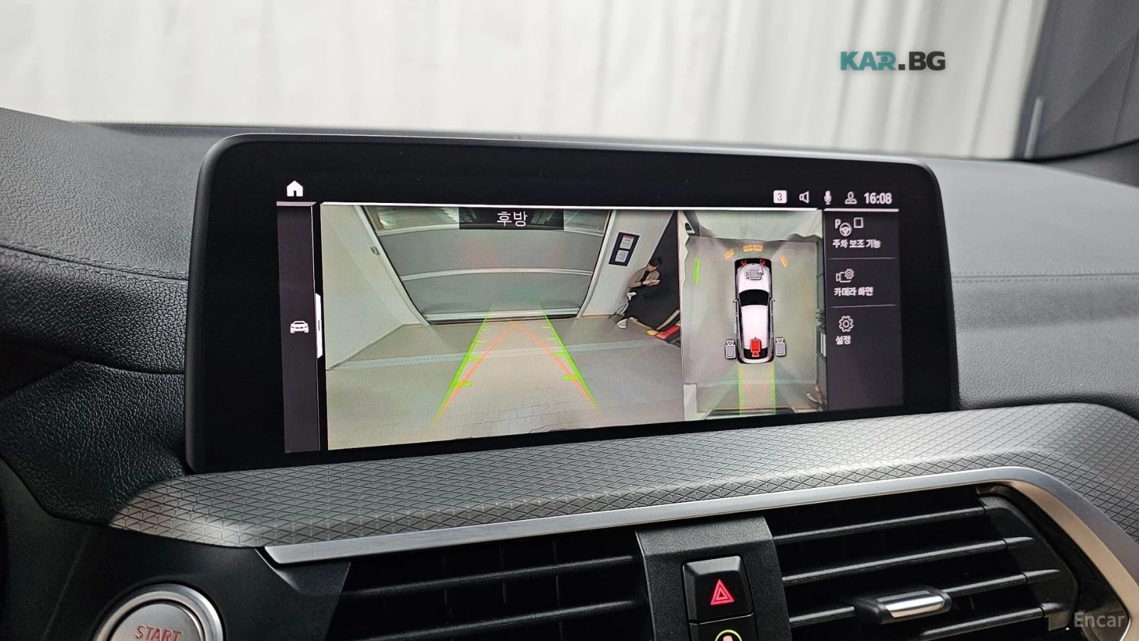 BMW X4 M40i* XDRIVE* DISTRONIC* 360* HUD* ОБДУХ* , снимка 13 - Автомобили и джипове - 55296062
