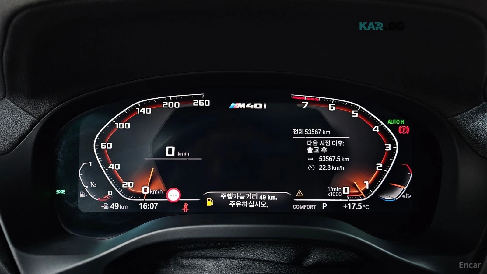 BMW X4 M40i* XDRIVE* DISTRONIC* 360* HUD* ОБДУХ* , снимка 7 - Автомобили и джипове - 55296062