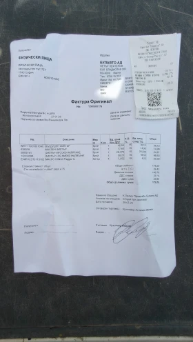 Piaggio Porter NP6, снимка 9
