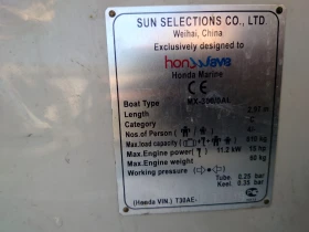 ��������� ����� Honda Marine | Mobile.bg � ����� ������ 6
