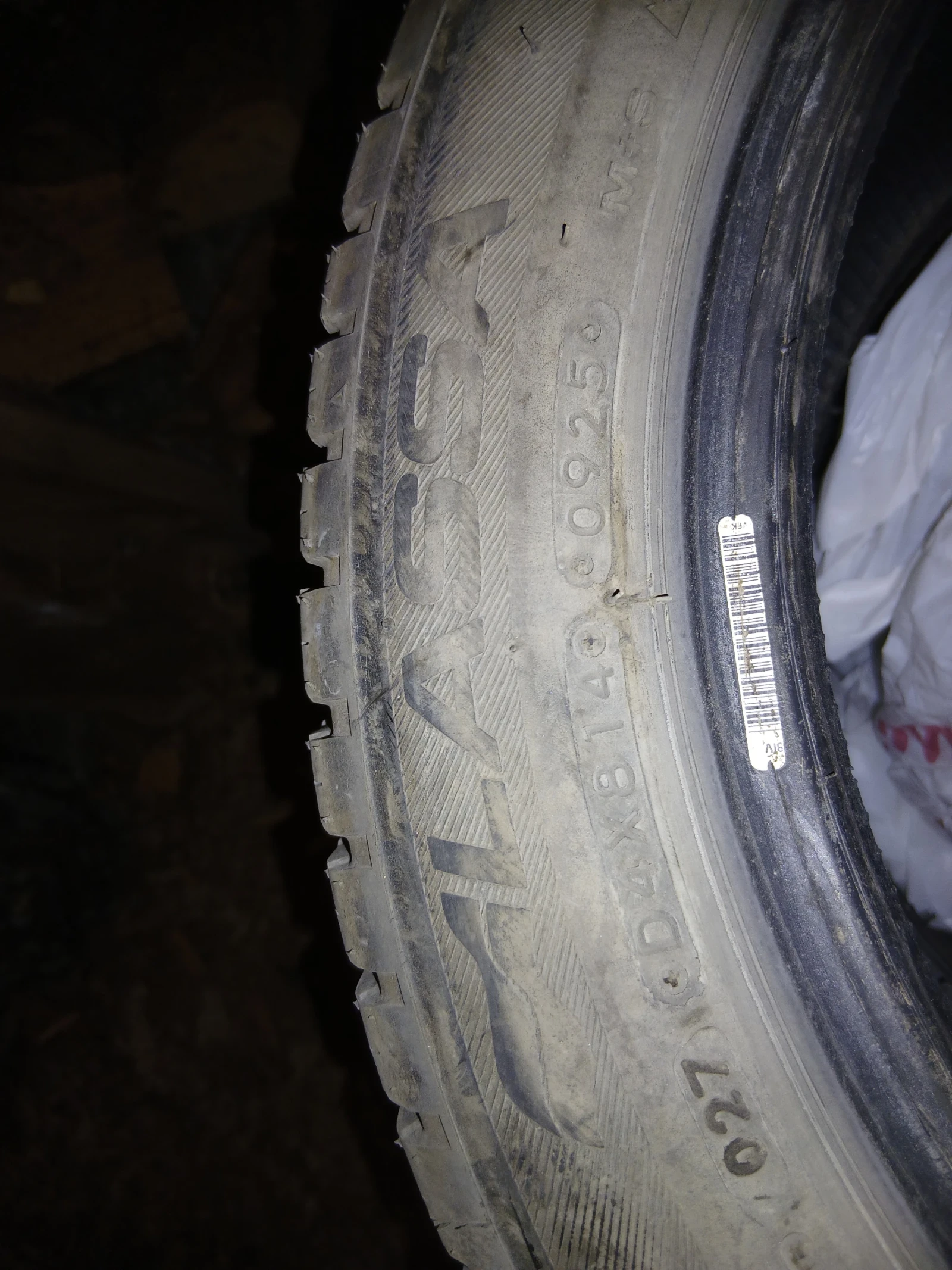 Гуми Всесезонни 185/55R15