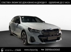 BMW i5 M60/xDrive/TOURING/ICONIC GLOW/HEAD UP/B&W/, снимка 1