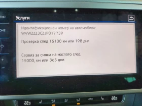 VW Passat, снимка 11