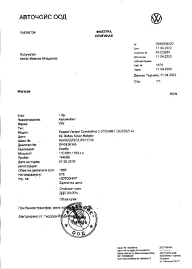 VW Passat, снимка 12