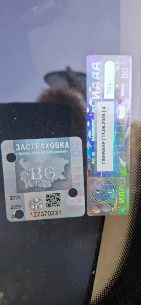 Обява за продажба на Kia Ceed Petrol/LPG ~7 500 лв. - изображение 8