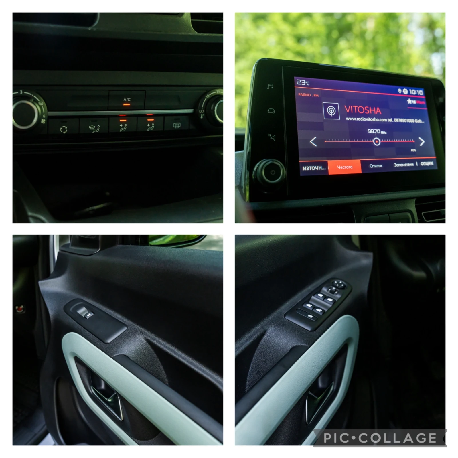 Citroen Berlingo 1.5 BlueHDi  ГАРАНЦИЯ/ОФЕРТА/ЛИЗИНГ  | Mobile.bg — изображение 12