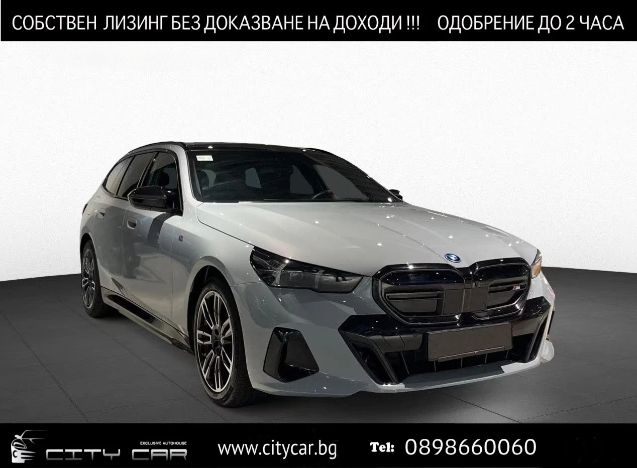 BMW i5 M60/xDrive/TOURING/ICONIC GLOW/HEAD UP/B&W/
