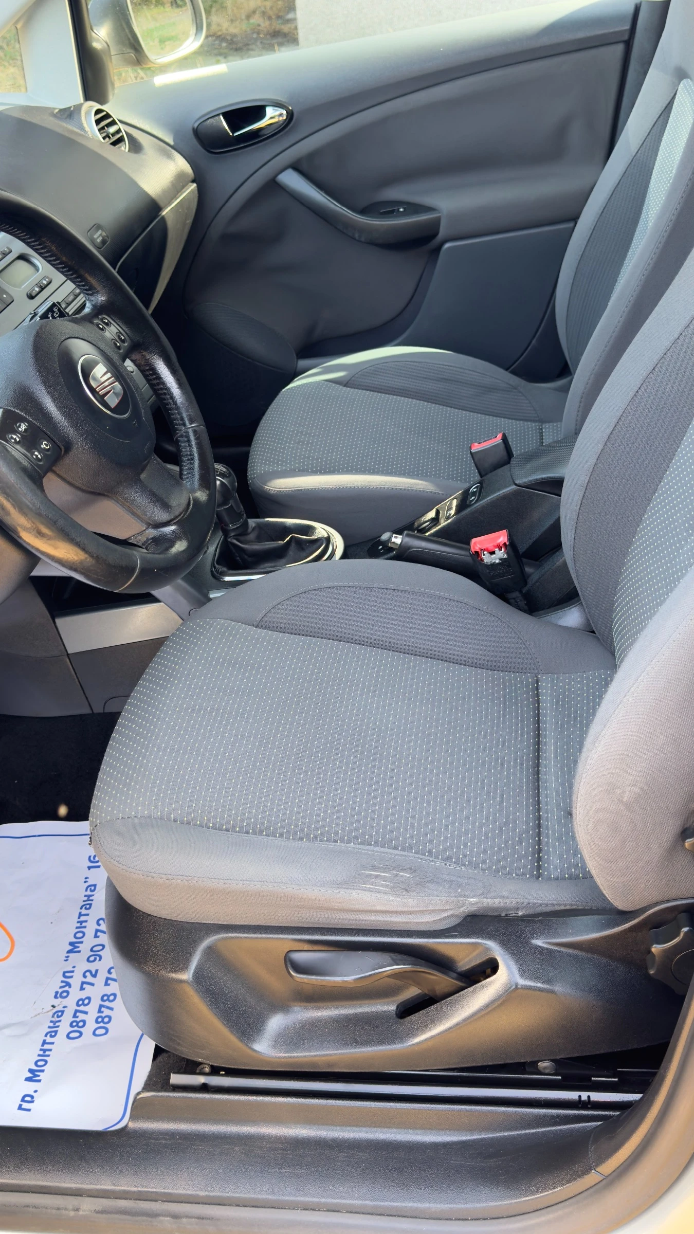 Seat Altea XL, снимка 8 - Автомобили и джипове - 54335452