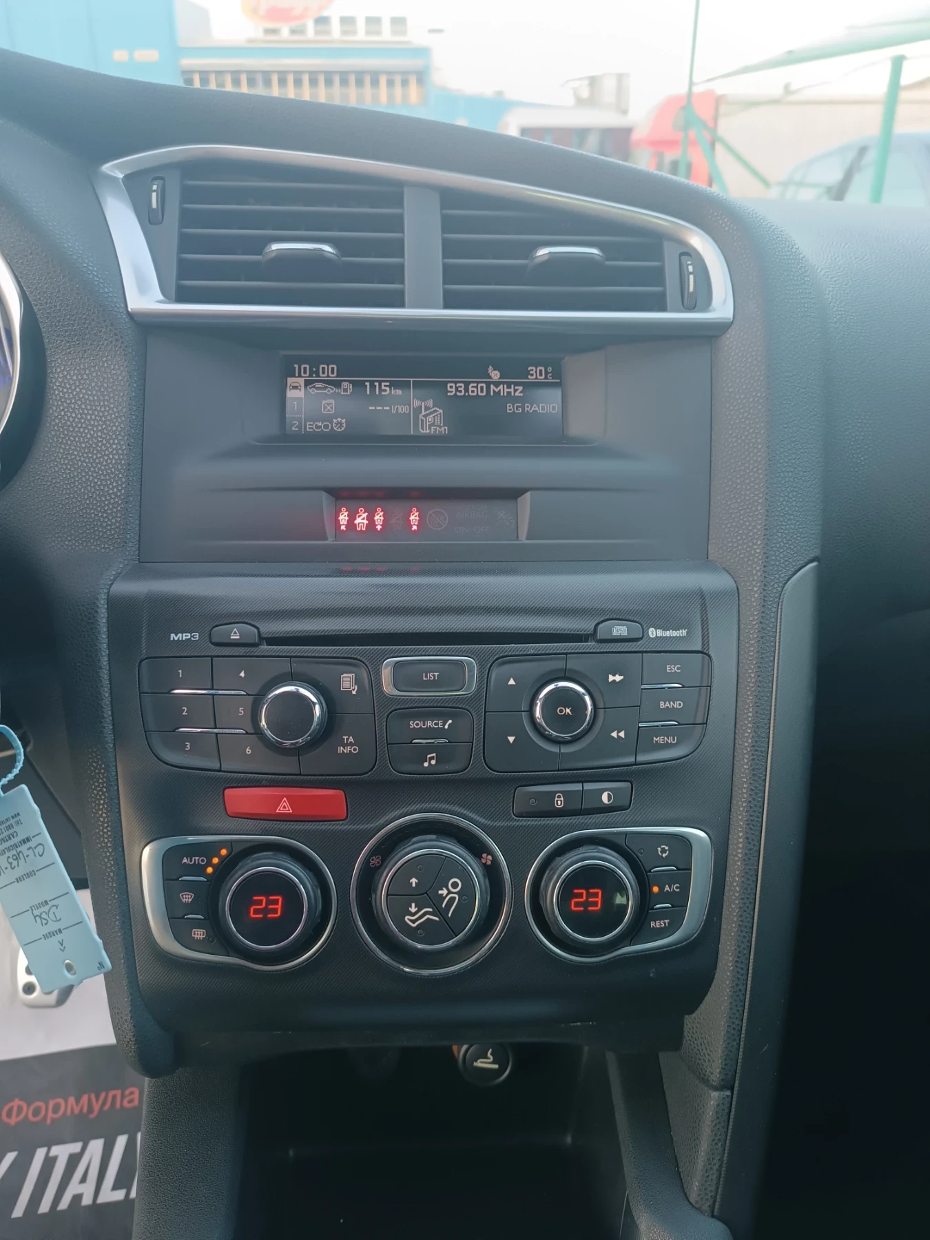Citroen DS4 1, 6 HDi, 112 к.с., ПЕРФЕКТЕН, ЛИЗИНГ , снимка 11 - Автомобили и джипове - 54568584