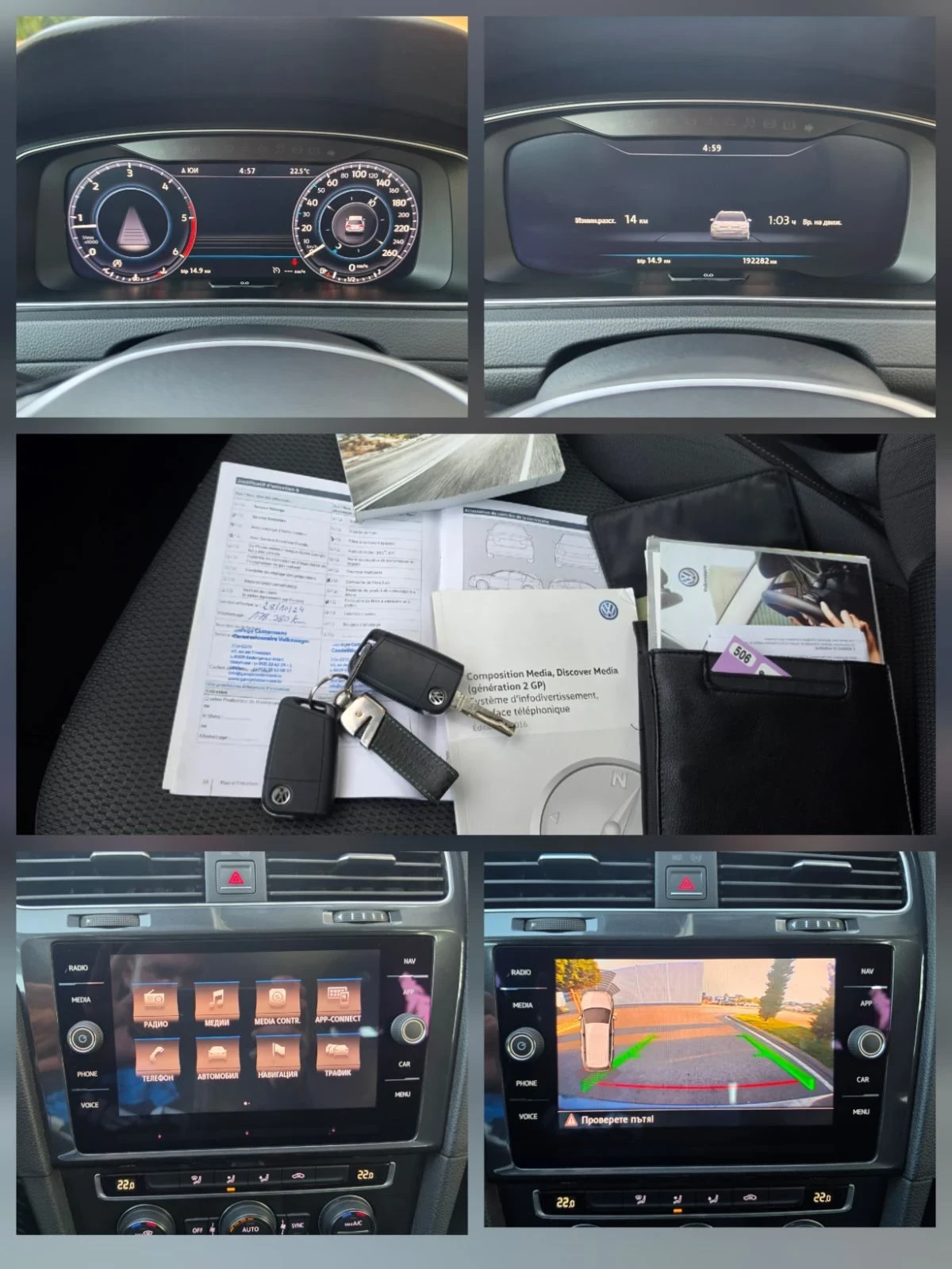 VW Golf 7, ��������, ��� | Mobile.bg � ����������� 15