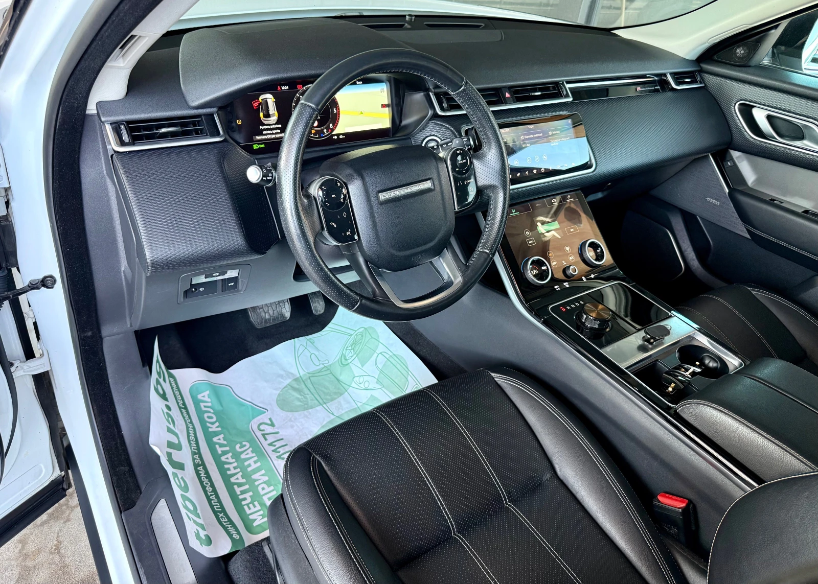 Land Rover Range Rover Velar 2.0D* R DYNAMIC* DIGITAL, снимка 9 - Автомобили и джипове - 55628200