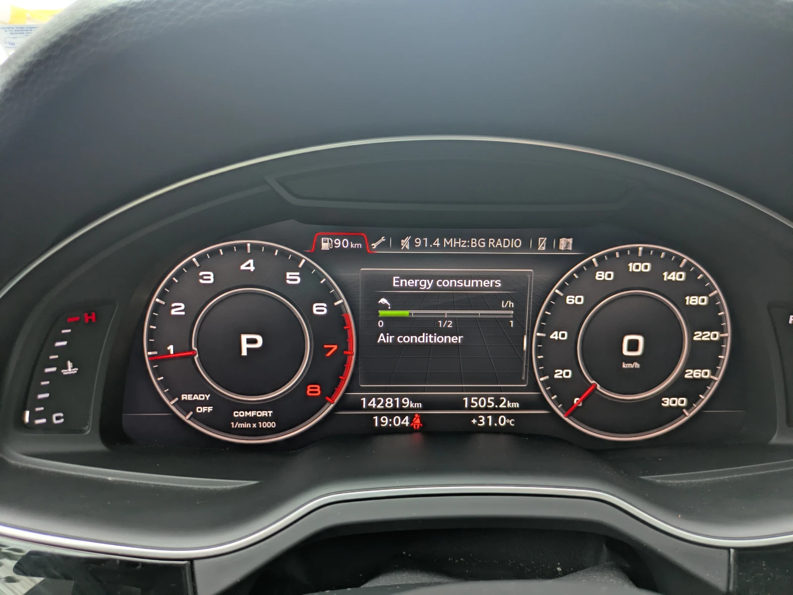 Audi Q7 Prestige 2019| 3.0 TFSI 333 к.с. | HUD | Дистроник, снимка 10 - Автомобили и джипове - 55901087