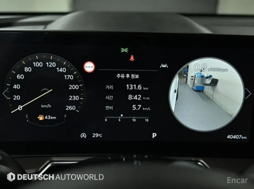 Kia Sorento NOBLESSE 7 МЕСТА| 360| HUD| ОБДУХ| DRIVEWISE, снимка 9 - Автомобили и джипове - 55968220