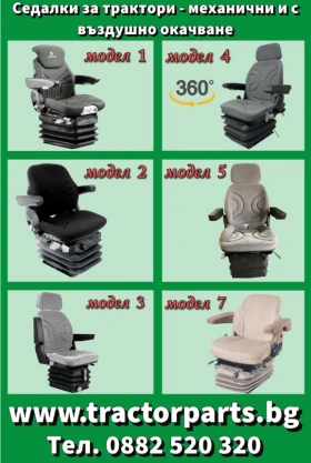 ������� Claas �������  | Mobile.bg � ����� ������ 8