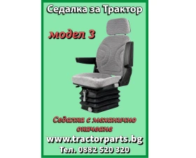   Claas