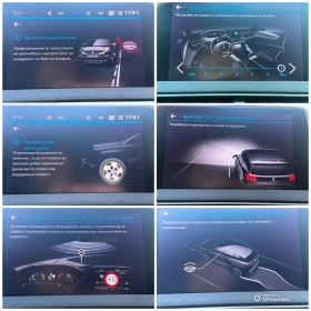 Peugeot 3008 2.0 HDI GT 180K.C. | Auto.bg — изображение 13
