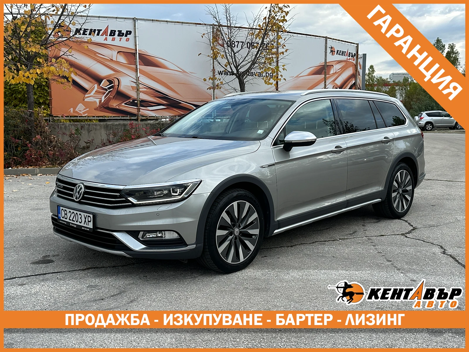 VW Passat Alltrack ��������/2.0d 190 �.�.  | Mobile.bg � ����������� 1