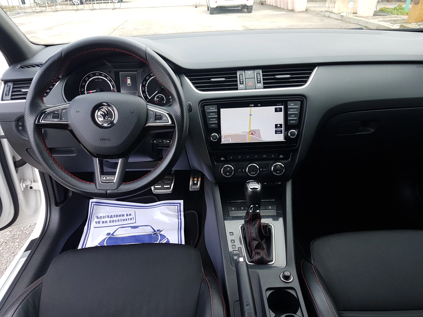 Skoda Octavia VRS 2.0TDI 184�� | Mobile.bg � ����������� 13